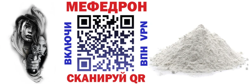 Купить Конопля  Мефедрон  СОЛЬ  Гашиш  Тутаев
