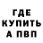 Alpha-PVP СК КРИС Dat Bwoy