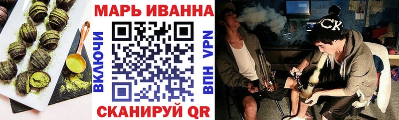 Купить  Тутаев  Еда ТГК марихуана 