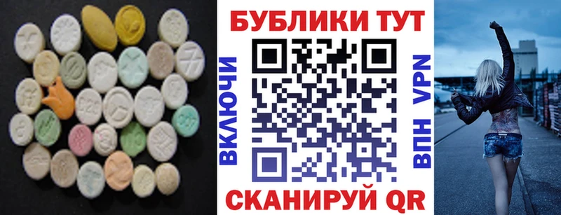 Купить  Тутаев  ЭКСТАЗИ ешки 