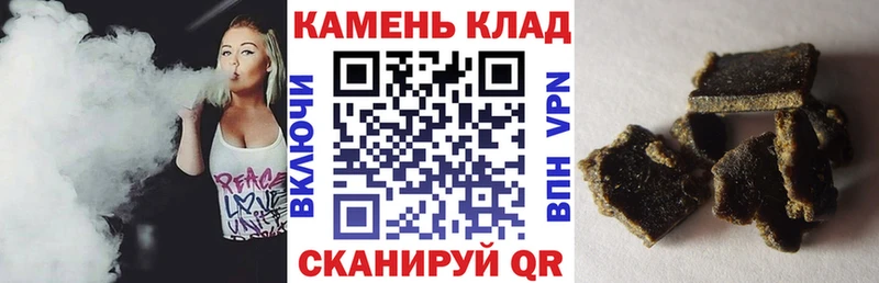 Гашиш гарик  Купить где  Тутаев 