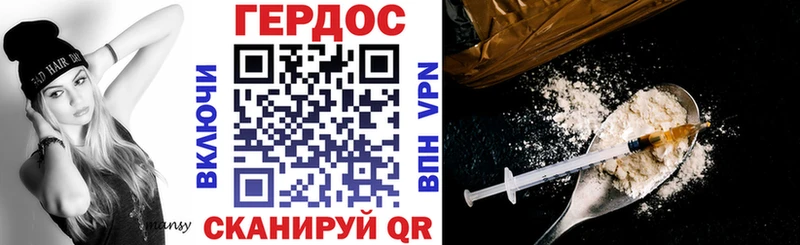 Купить закладки  Тутаев  Героин белый 