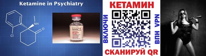 Купить закладки  Тутаев  Кетамин ketamine 