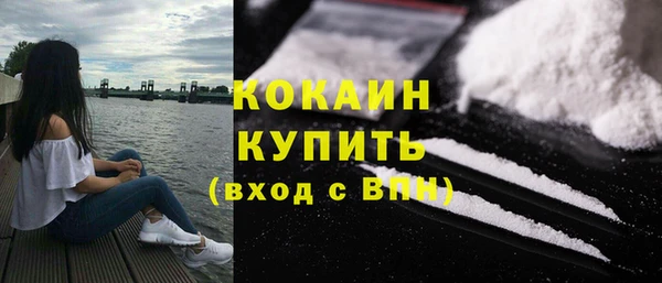 mdma Гусь-Хрустальный