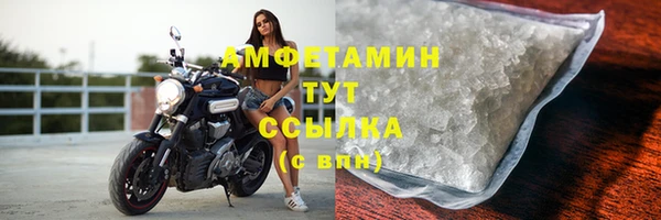 mdma Гусь-Хрустальный