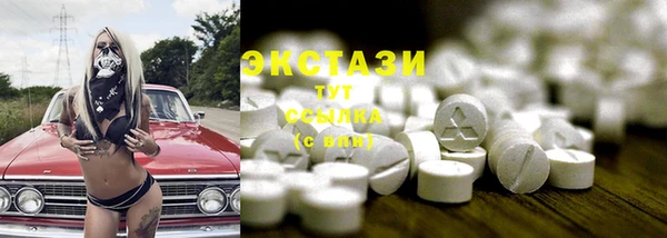 меф VHQ Гусев