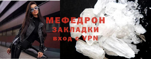 амфетамин Гусиноозёрск