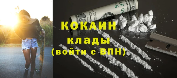 mdma Гусь-Хрустальный