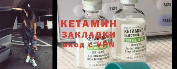 mdma Гусь-Хрустальный