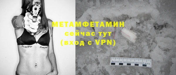 mdma Гусь-Хрустальный