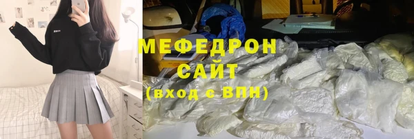 амфетамин Гусиноозёрск