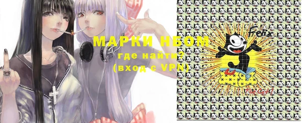 меф VHQ Гусев
