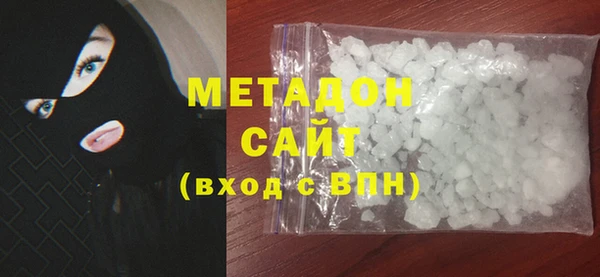 амфетамин Гусиноозёрск