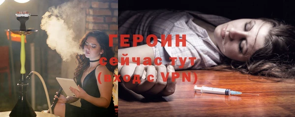 амфетамин Гусиноозёрск