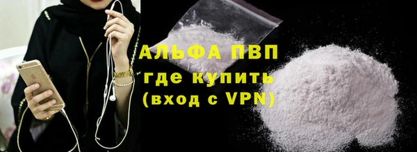 амфетамин Гусиноозёрск
