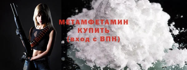 амфетамин Гусиноозёрск