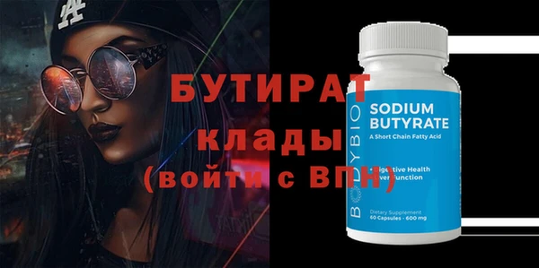 меф VHQ Гусев