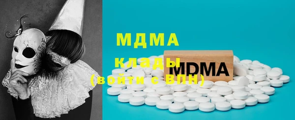 mdma Гусь-Хрустальный