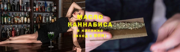 амфетамин Гусиноозёрск