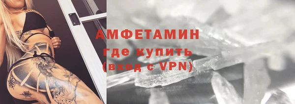 амфетамин Гусиноозёрск