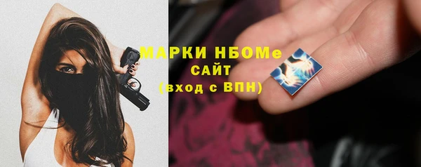меф VHQ Гусев