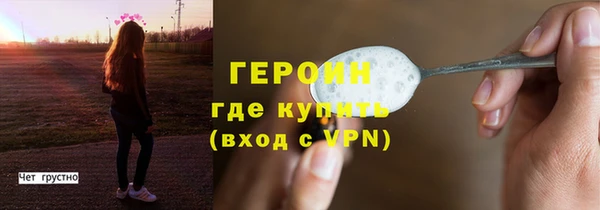 mdma Гусь-Хрустальный