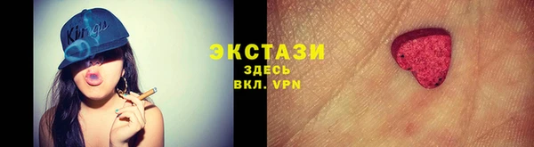 mdma Гусь-Хрустальный