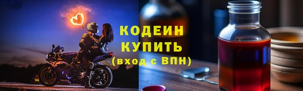 mdma Гусь-Хрустальный