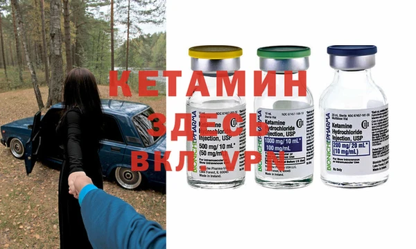 амфетамин Гусиноозёрск