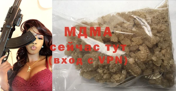 меф VHQ Гусев