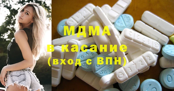 mdma Гусь-Хрустальный
