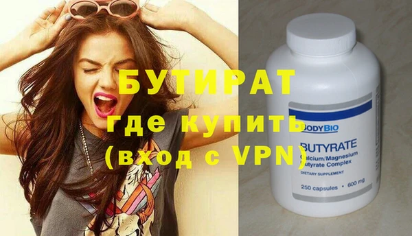 меф VHQ Гусев