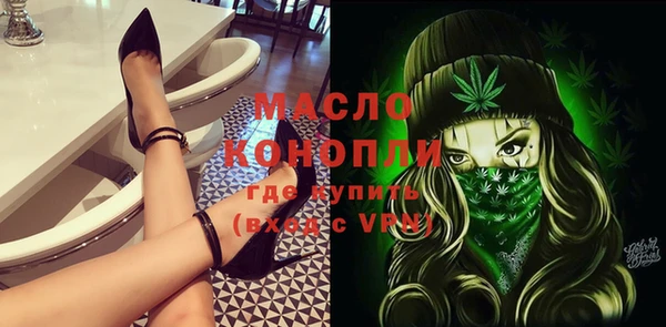 амфетамин Гусиноозёрск