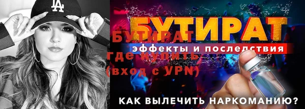 амфетамин Гусиноозёрск