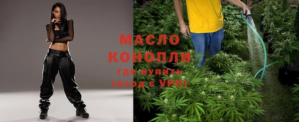 mdma Гусь-Хрустальный