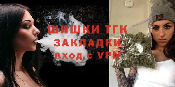 амфетамин Гусиноозёрск