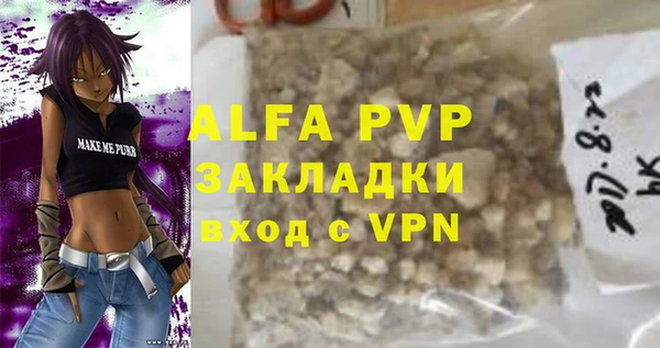 амфетамин Гусиноозёрск