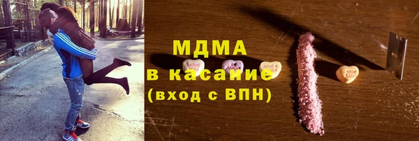 меф VHQ Гусев