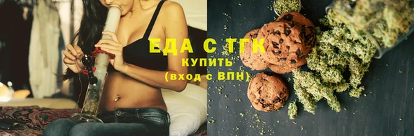 меф VHQ Гусев