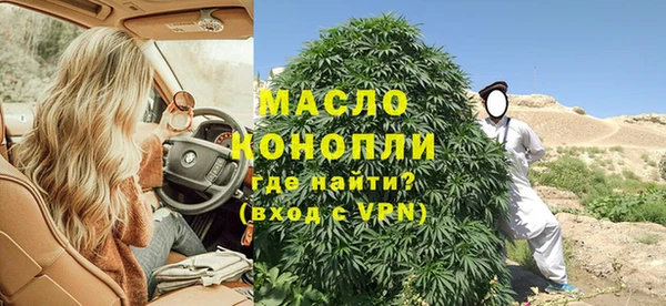 меф VHQ Гусев