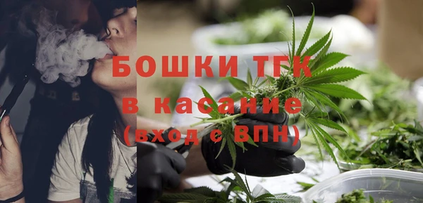 амфетамин Гусиноозёрск