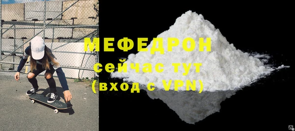 амфетамин Гусиноозёрск