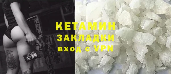 меф VHQ Гусев