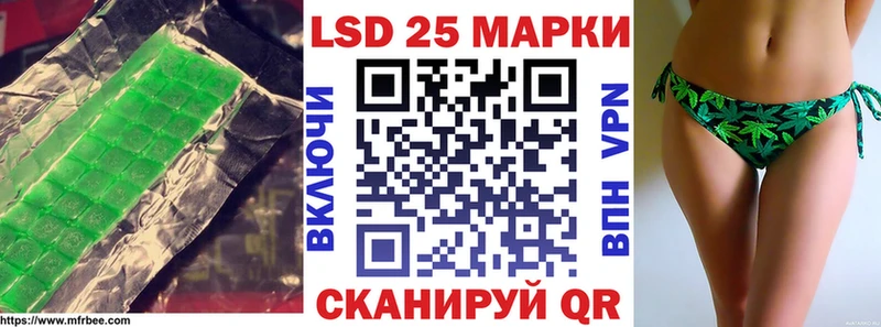 Купить где  Тутаев  Лсд 25 экстази кислота 