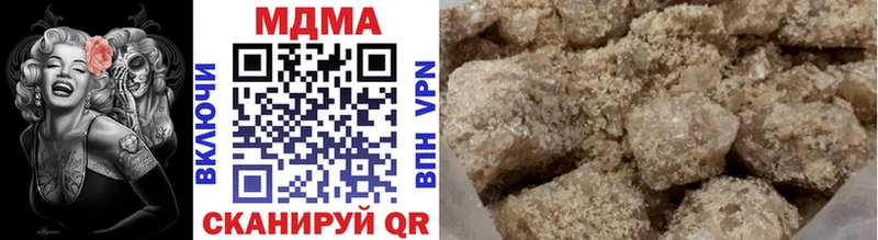 Купить где  Тутаев  MDMA VHQ 