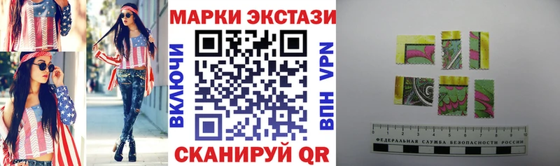 Купить  Тутаев  Наркотические марки 1,8мг 