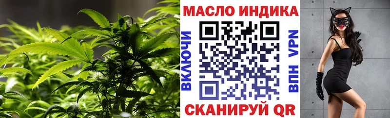 Купить где  Тутаев  Дистиллят ТГК вейп с тгк 